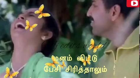 💝💖whatsapp Status💖💝 Snehan Thozha Thozha Song Lyrics In Pandavar