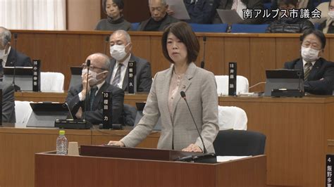 【南アルプス市議会】令和6年 第1回定例会 一般質問 藤田 亜由未 議員（南風） Youtube