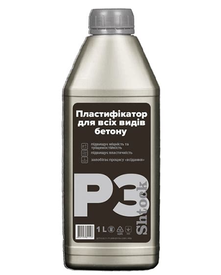 P3 Пластификатор для всех видов бетона, 1 л Shtock купить оптом | Shtock™