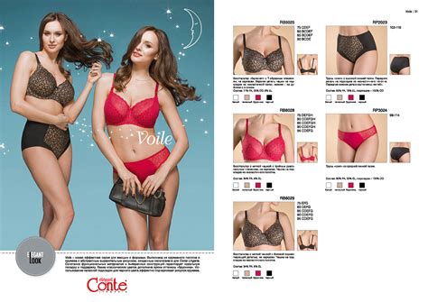 Conte Lingerie Conte