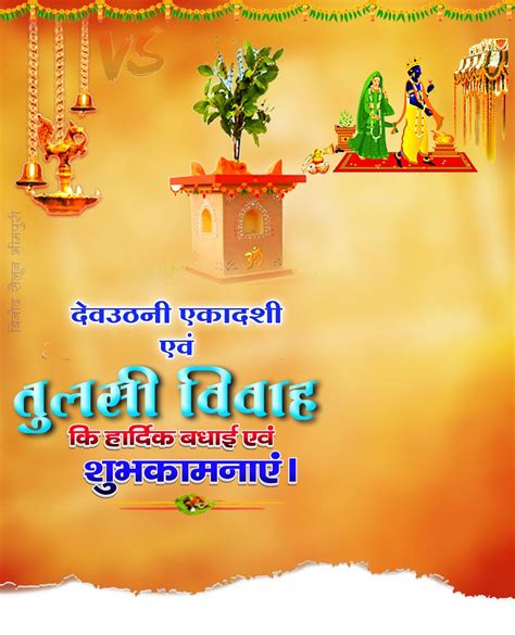 Pin By Binod Sen On Dipavli Happy Diwali Images Tulsi Vivah Photo