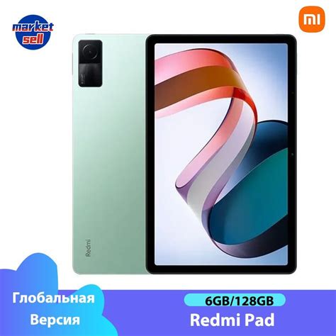 Xiaomi Redmi Pad Gb