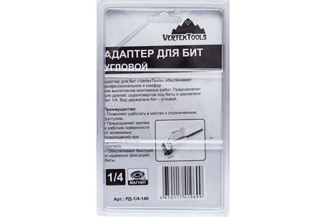 Редуктор для бит угловой (1/4"; 140 мм) Vertextools РД-1/4-140 ...