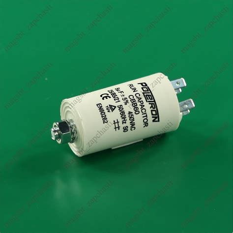 Конденсатор CBB60 8 мкф 450V пластик 👍 Купить CAP514UN по цене 145