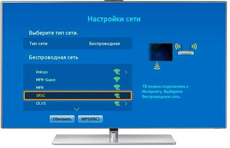 Телевизор не подключается к wifi: причины и их устранение