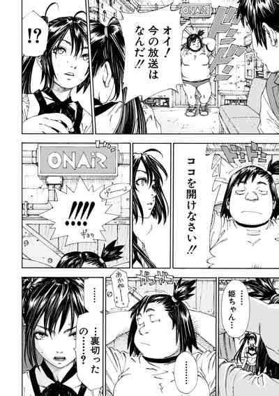 Allargando Nhentai Hentai Doujinshi And Manga