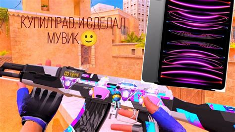 Купил IPad, и сделал мувик 😊 - YouTube