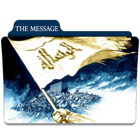 The Message (1976) Folder Icon by AckermanOP on DeviantArt