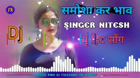 New Nagpuri Dj Remix Song 2020 Samosa Kar Nakhe Sipen Music Bhav