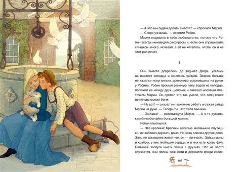 Встреча с Лунной Долиной
