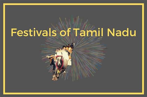 What are the different regional festivals celebrated in Tamil Nadu?