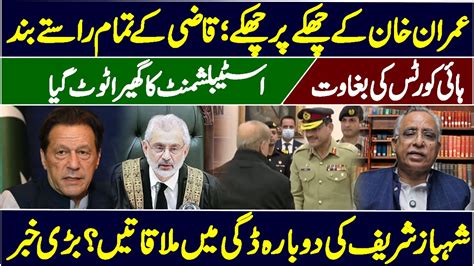 Imran Khan S Sixes Qazi Clean Bold Shahbaz Sharif S Secret Meetings