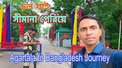 Agartala To Bangladesh Journey Dhaka City HelloJoydip YouTube