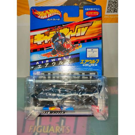 Mattel Bandai Hot Wheels Chara Wheels Airwolf Shopee Malaysia