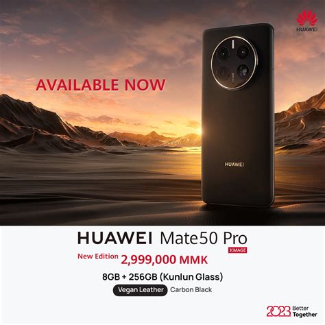 Carbon Black အရောင်အသစ်ဖြင့် Huawei Mate 50 Pro 8gb 256gb အား ဈေးကွက်တွင်းဝယ်ယူရရှိနိုင