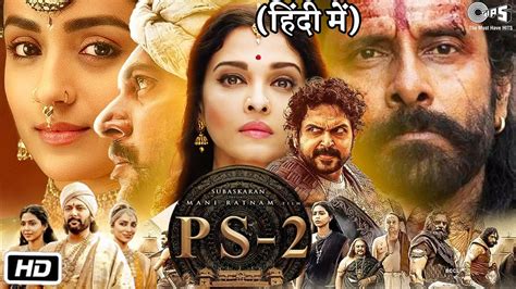 PS2 2023 Full HD Movie In Hindi Dubbed Vikram Aishwarya Rai