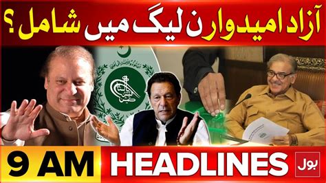 General Election In Pakistan Bol News Headlines At Am