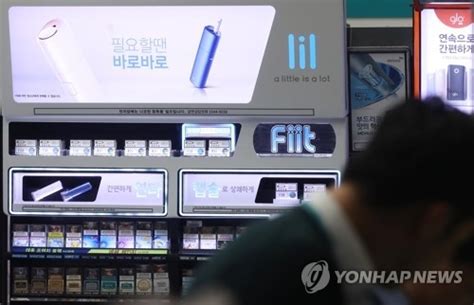 Yonhap Feature Battle For E Cigarettes Set To Intensify In S Korea