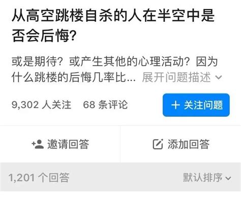 互联网人必须要懂的“幸存者偏差” 36氪