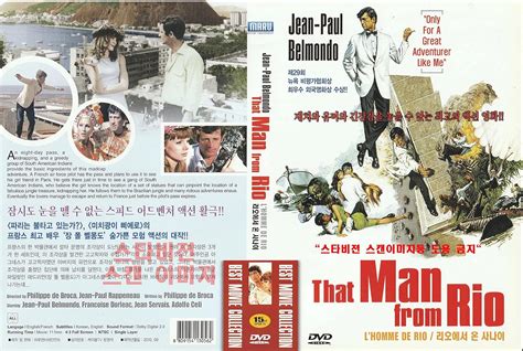 That Man From Rio English Subtitle Aka L Homme De Rio New Dvd