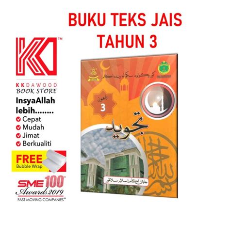 Buku Teks Sra Tahun 3 Tajwid Lazada