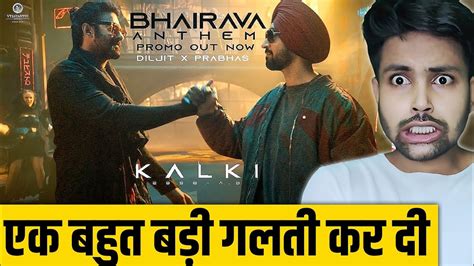 Bhairava Anthem Song Promo Review Diljit X Prabhas Song Kalki Song