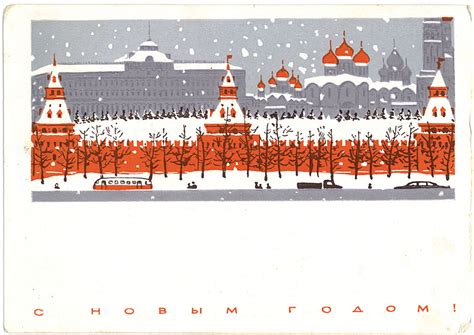 Старая Москва
