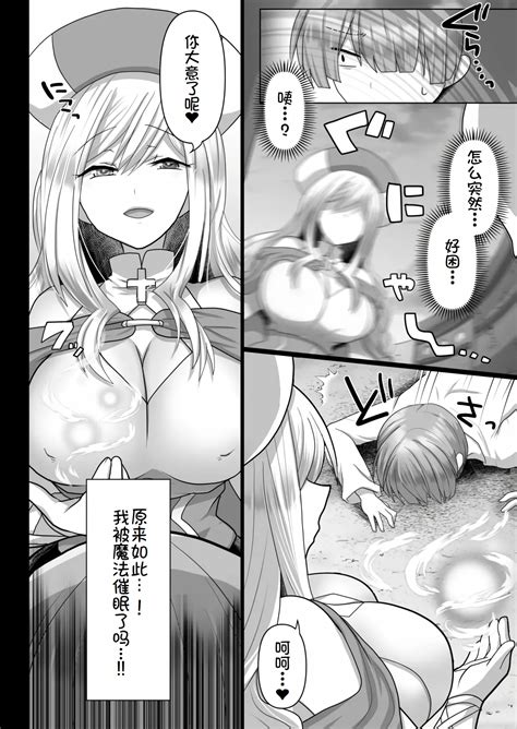 転生ニートの異世界ハーレム性活 合集 Page nhentai hentai doujinshi and manga