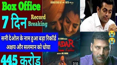 Gadar Ek Prem Katha Box Office Collection Sunny Deol Amisha Patel