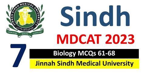 Sindh Mdcat Solved Biology Section Mcqs From Mdcat Past