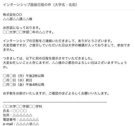 【例文あり】選考の第一歩！インターンシップのメールの書き方を解説 リクペディア｜内定獲得に役立つ就活情報サイト