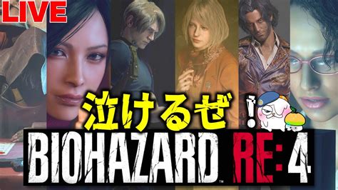 reresidentevil youtube