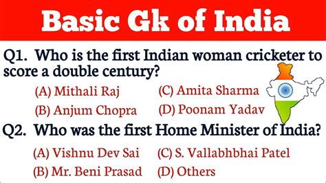 Basic Gk Of India General Knowledge Question For All Competitive Exam