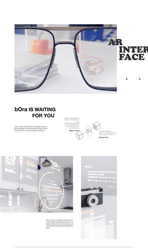 AR Glasses on Behance