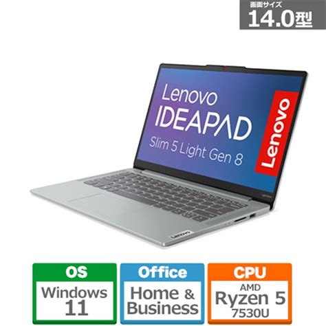 Lenovoレノボ Ideapad Slim 5 Light Gen 8 14型モバイルパソコン｜82xs000ejpideapad