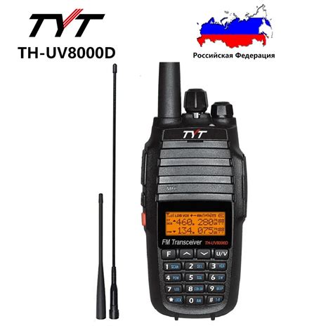 Tyt Th Uv D W Dual Band Trc Walkie Talkie With Fm Transceiver