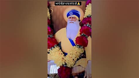 Dhandhanbabadeepsinghji Religion Shortz Punjabi Youtube