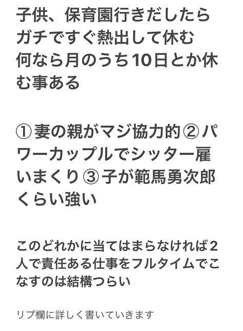 結婚物語｡仲人t 婚活するなら結婚物語。東京恵比寿と兵庫県高砂市にある結婚相談所 On Twitter 正社員で共働き希望の男女に「奥様