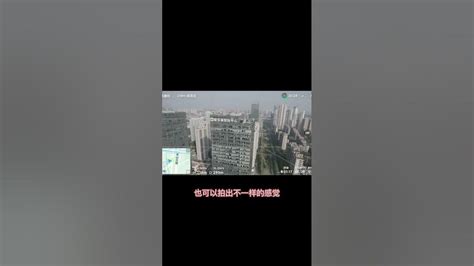 第49集航拍小技巧之如何正确运用景别切换（一） 无人机 航拍教程 1669627265 1195898 Youtube