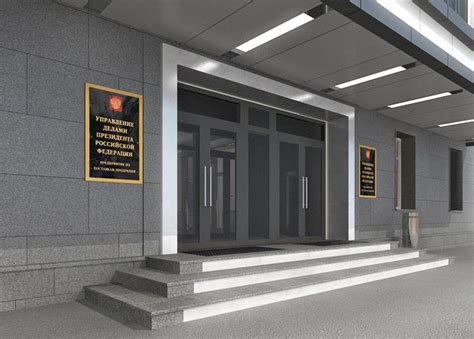 Вариант решения входной группы административного здания в Москве ...