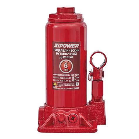 Домкрат стойка гидравлический 6 т ZIPOWER