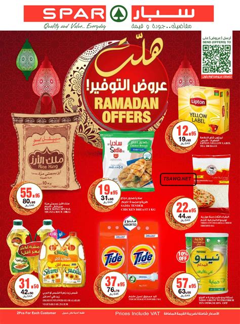 Calaméo Tsawq Net Spar Ksa 23 02 2022 01