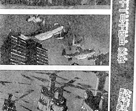 Jujutsu Kaisen Chapter 209 Latest leaks & Release Date, Spoilers ... 