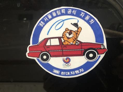 Hyundai Motor Old Stickers 88 - Free photo on Pixabay - Pixabay