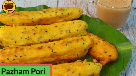 പഴം പൊരി Easy Pazham Pori Recipe Kerala Style Ethakka Appam