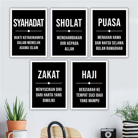 Jual Cm Decor Hiasan Lima Rukun Islam Poster Dinding Aesthetic Quotes