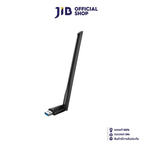 TP-LINK ARCHER-T3U PLUS AC1300 WIRELESS USB ADAPTER (ยูเอสบีไวไฟ) HIGH ...