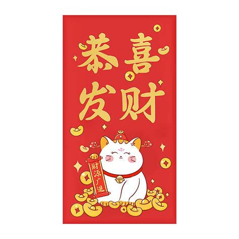 Jikoiiving Chinese New Year Red Envelopes Lunar New Year Of