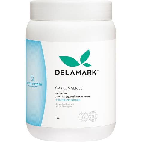 Порошок для посудомийних машин DeLaMark з активним киснем 1 кг купити у ...