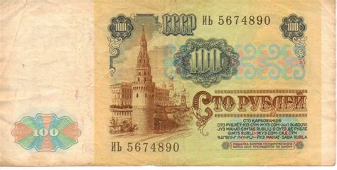 100 Roubles - Transnistria – Numista